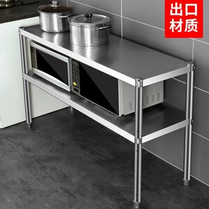 双层不锈钢厨房置物架落地收纳微波炉架储物架台面架两层碗柜锅架