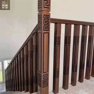 新中式实木绝缘楼梯榉木立柱烤漆护栏木制扶手q定制家用梯典和木