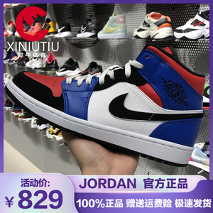 air jordan 1 mid top3 aj1红蓝鸳鸯拼接黑红脚趾中帮 554724-124