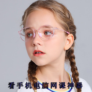 小学生防蓝光眼镜男护眼近视散光保护视力黑框架小孩的抗蓝光儿童