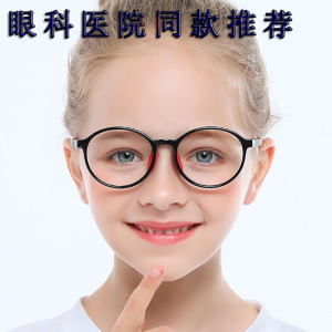 儿童远视框架眼镜小孩男抗蓝光防蓝光近视防掉看手机男童潮酷帅气