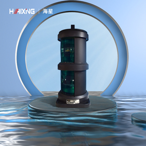 海星船用双层全塑航行信号灯右舷灯左舷灯桅灯艉灯环照灯白绿红色