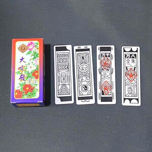 纸牌长牌老式麻将牌长条老年娱乐塑料老牌山东河北牌108水浒北方