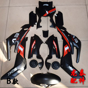 战警1-9代战警侠电动车配件全车烤漆塑料件订制颜色换新x战警外壳