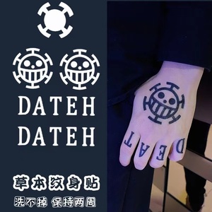 特拉法尔加罗纹身贴本草半永久防水逼真不反光罗同款纹身手背英文