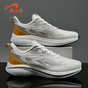 【贵人鸟鞋子】贵人鸟鞋子品牌,价格 - 阿里巴巴