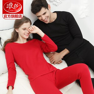 安之伴内衣套装