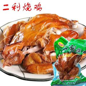 海城二利烧鸡童子鸡熏鸡手撕扒鸡叫花鸡五香熟食整鸡