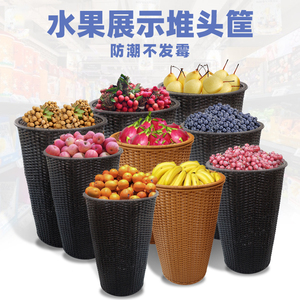 仿藤编水果陈列筐超市长方形塑料展示篮零食果蔬收纳筐堆头篮圆形