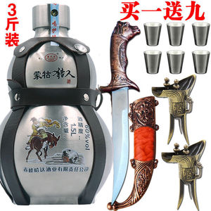 001人付款淘宝内蒙古烈酒草原库存绊马索醉驴68度1500ml 三斤闷倒驴