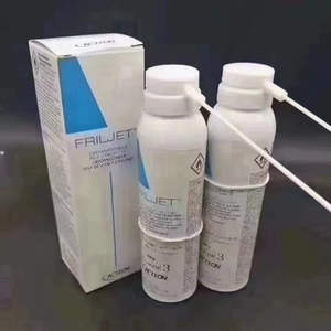 口腔齿科材料碧蓝冷喷 儿童拔牙碧兰麻必兰冷喷雾剂牙髓活力测试