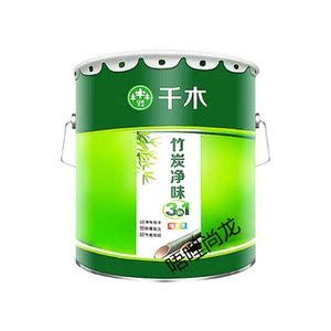 乳胶漆沙发克莱因蓝孔雀蓝室内家用服装店墙面漆复古蓝色油漆涂料