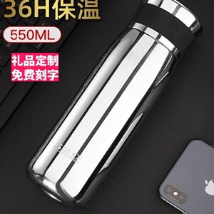 金色印象保温杯