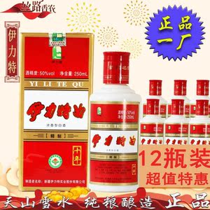 【伊力原浆酒50℃】伊力原浆酒50℃品牌,价格 - 阿里巴巴