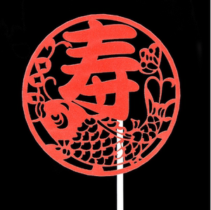 大寿贺卡-淘宝拼多多热销大寿贺卡货源拿货 - 阿里巴巴货源