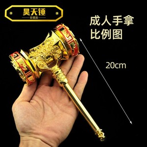 斗罗周边模型绝世唐门唐三唐门暗器龙须针武器兵器模型动漫玩具