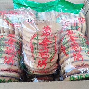 江西鹰潭特产黄金泡饼10/20个传统手工老面芝麻饼老式饼零食糕点