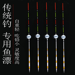 鱼漂台州漂气泡漂醒目鲫鱼浅水传统钓立漂高灵敏椒江浮漂钓鱼短漂