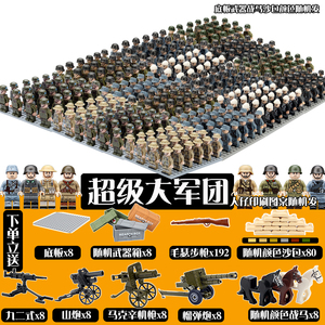乐高积木人仔军事八路军八佰士兵国德美法人偶拼装玩具模型男孩子