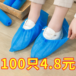 鞋套一次性加厚防尘鞋套塑料脚套学生无纺布鞋套成人家用布室内