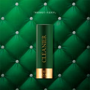 柯琳妮尔yn6002古朴哑滑溯源口红