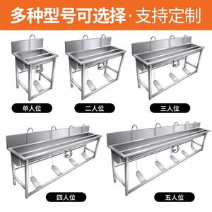食医品厂不锈钢踏洗手池院宿舍单槽清洗洗碗洗脚水池感应消毒9825