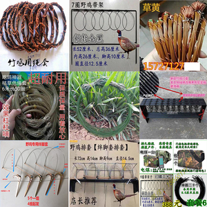 笼竹鸡斑鸠白面水鸡鸟笼鹧鸪毛鸡工具网套子画眉鸟套笼子37人付款7