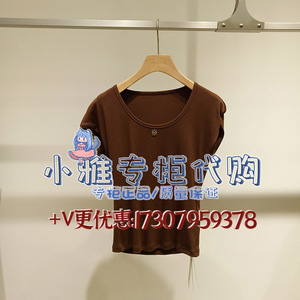 inlife伊纳芙2024夏季新款专柜正品时尚短袖T恤V45AT119价269