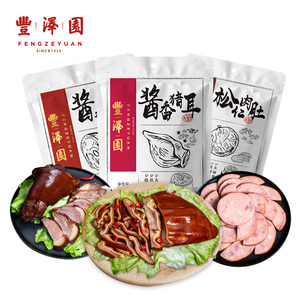 北京丰泽园熟食凉菜套餐松仁肉肚肘子猪耳 开袋即食肉类下酒小菜