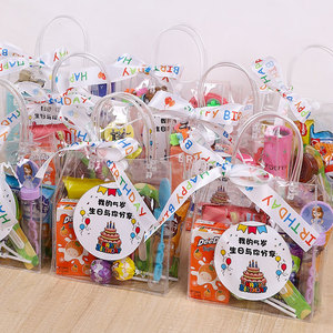 幼儿园生日礼品袋六一儿童节伴手礼礼袋透明袋子小礼物手提袋礼盒