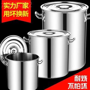不锈钢汤桶商用卤桶60L加厚炖锅吊桶水桶圆桶带盖40L大桶卤水汤锅