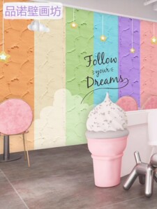 北欧简约彩色水泥墙壁纸条纹七彩墙纸奶茶店冰淇淋店拍照打卡壁纸