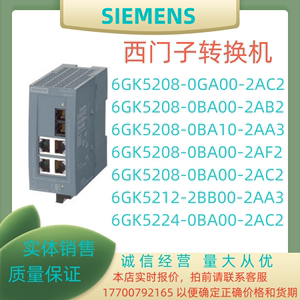 全新西门子6GK5208/5212/5224-0BA00/GA/2BB10-2AC2/AB/AA/AF2/3