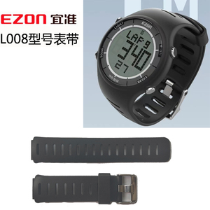 适合EZON宜准手表L008/H506/H015A12表带男跑步运动手表女智能