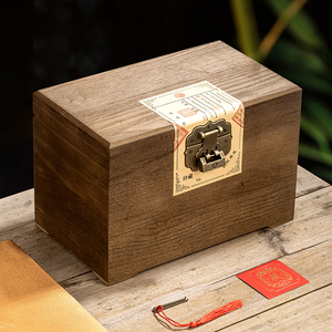 不凡仿古榆木散茶木箱白茶白毫银针包装空礼盒收纳木盒茶叶罐盒子