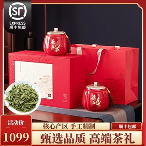 明前雨花茶2024新茶春茶春节送礼长辈领导南京工艺绿茶礼盒装250g