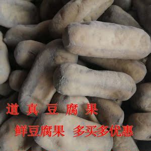 【草灰豆腐贵州】草灰豆腐贵州品牌,价格 - 阿里巴巴