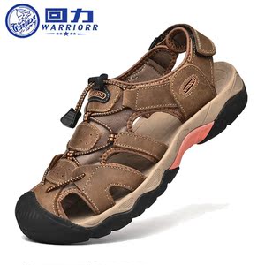 回力经典包头运动凉鞋男真皮夏季外穿透气大码洞洞男生防滑沙滩鞋