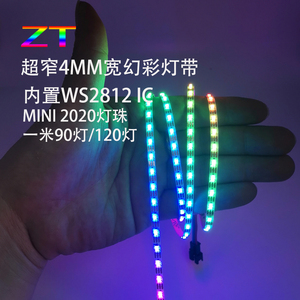 WS2812窄板4MM宽全彩led灯条90灯120灯2020贴片编程DC5V幻彩灯带