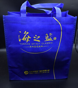 海之蓝袋子礼品袋送礼盒装手提袋子洋河520毫升两瓶装包邮