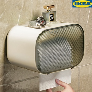 IKEA宜家卫生间纸巾盒防水厕纸盒免打孔壁挂式抽纸盒厕所卫生纸卷