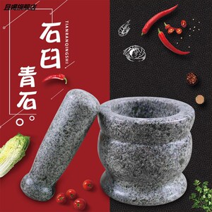 捣辣椒面神器家用捣蒜器研磨器农村老式磕花椒面罐砸蒜泥工具捣碎