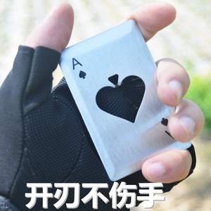 【飞镖暗器扑克牌】飞镖暗器扑克牌品牌,价格 - 阿里巴巴