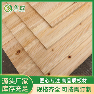 厂家直销 质优香杉木直拼板实木板橱柜书柜直拼 家具板材现货供应