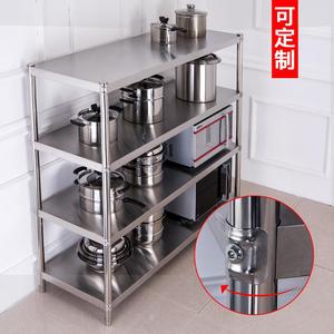 不锈钢货架四层厨房置物架加厚