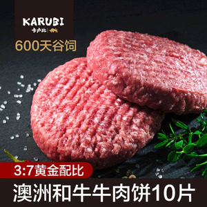 006人付款淘宝原切肥牛 国产卡卢比雪花牛肉火锅食材家庭肥牛卷整块起