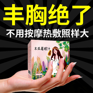 葛根粉野生纯天然正品