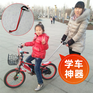 儿童自行车辅助推把小孩学骑车神器童车扶手推杆单车练习扶杆把器