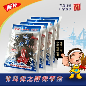 小时候的海带丝
