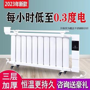 移动注水电暖器家用节能暖气片取暖器省电加水电暖气片水暖供暖机